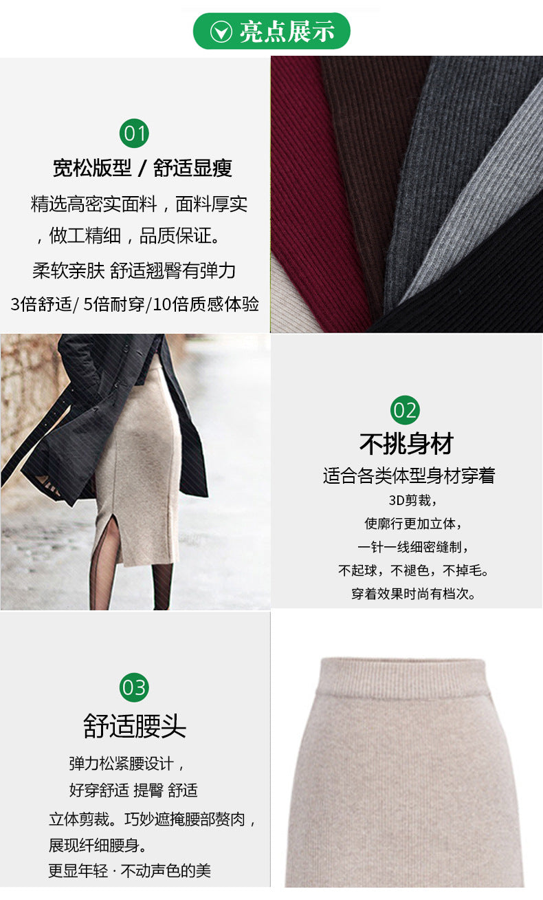 Skirt women's slimming mid-length plus size woolen skirt split hip skirt one-step skirt high waist long skirt 75cm