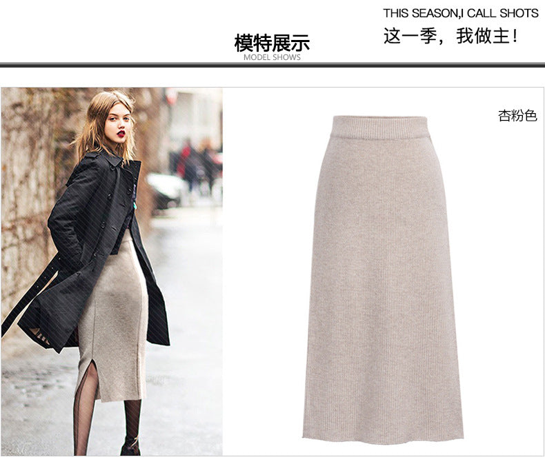 Skirt women's slimming mid-length plus size woolen skirt split hip skirt one-step skirt high waist long skirt 75cm