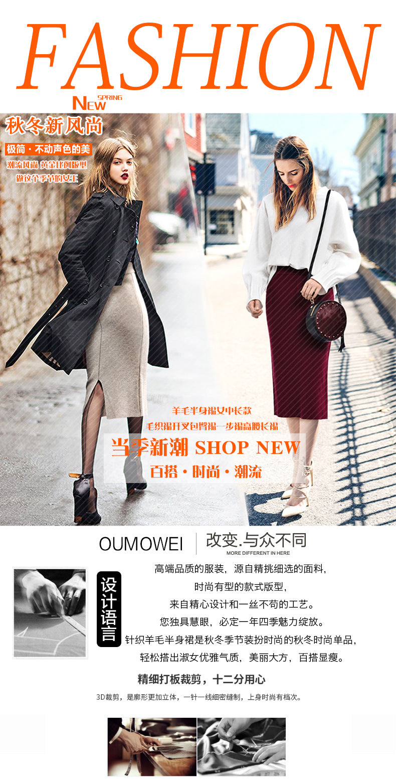 Skirt women's slimming mid-length plus size woolen skirt split hip skirt one-step skirt high waist long skirt 75cm