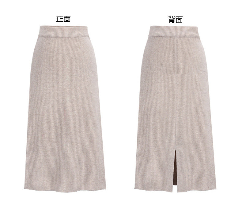 Skirt women's slimming mid-length plus size woolen skirt split hip skirt one-step skirt high waist long skirt 75cm
