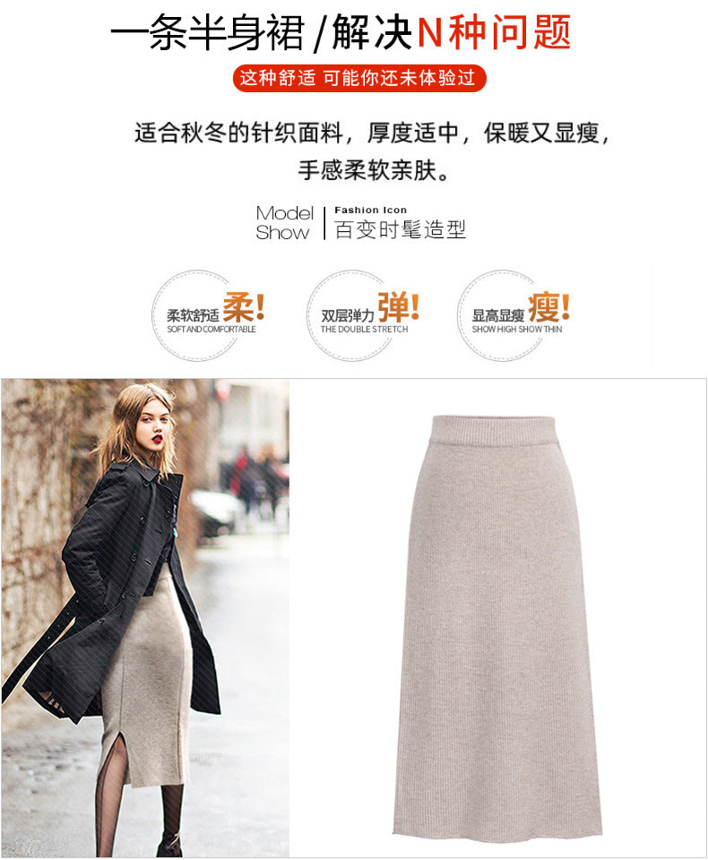 Skirt women's slimming mid-length plus size woolen skirt split hip skirt one-step skirt high waist long skirt 75cm