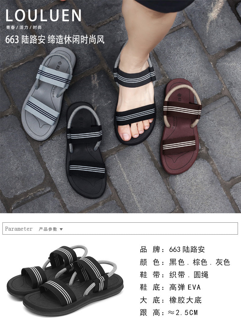 Summer men's sandals dual-use outdoor leisure men's and women's slippers wear non-slip men's Vietnam beach shoes men's wholesale