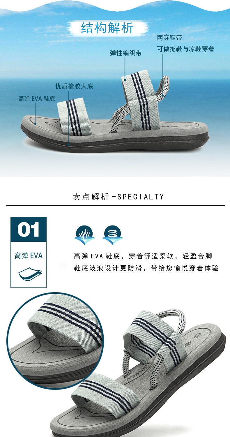 Summer men's sandals dual-use outdoor leisure men's and women's slippers wear non-slip men's Vietnam beach shoes men's wholesale