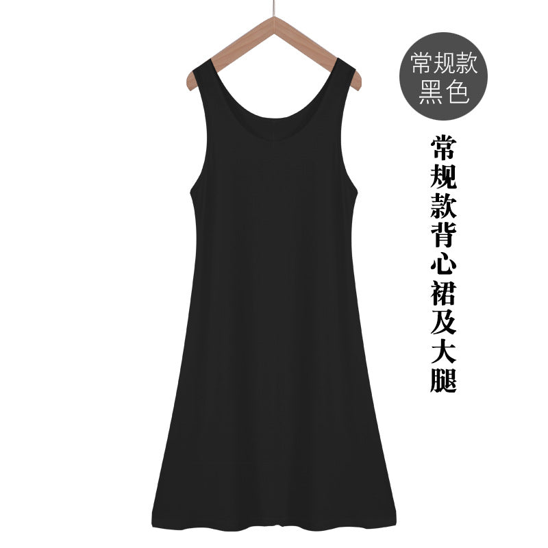 Spring and Summer modal bottoming suspender skirt women's underskirt versatile loose sleeveless vest skirt plus size dress