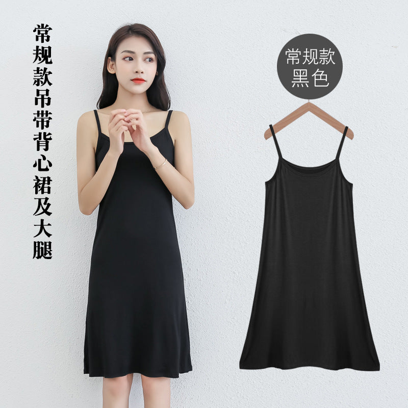 Spring and Summer modal bottoming suspender skirt women's underskirt versatile loose sleeveless vest skirt plus size dress