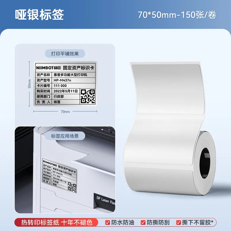 NIIMBOT M2 M3 Laser Silver Heat Thermal Transfer Label DIY Silver Label Sticker for Office/Home/Outdoor Nameplate Sticker