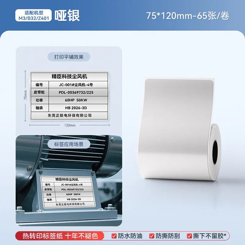 NIIMBOT M2 M3 Laser Silver Heat Thermal Transfer Label DIY Silver Label Sticker for Office/Home/Outdoor Nameplate Sticker
