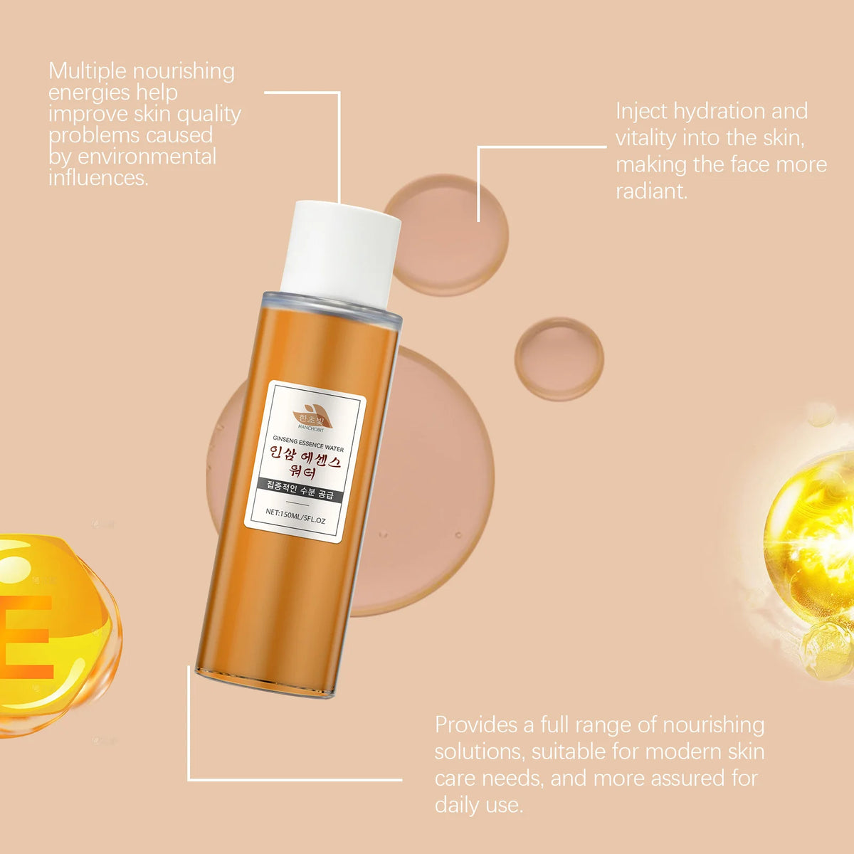 150ML Ginseng Essence Face Toner Daily Moisturizing Enhance Smoothness Improve Skin Texture Soothing Redness Oil Control Non-sticky Face Toner