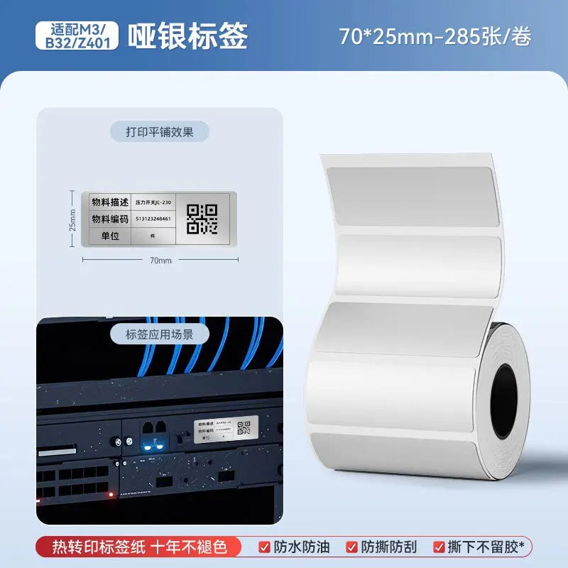 NIIMBOT M2 M3 Laser Silver Heat Thermal Transfer Label DIY Silver Label Sticker for Office/Home/Outdoor Nameplate Sticker