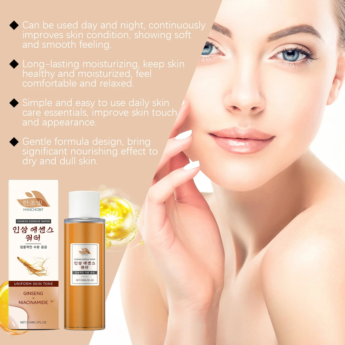 150ML Ginseng Essence Face Toner Daily Moisturizing Enhance Smoothness Improve Skin Texture Soothing Redness Oil Control Non-sticky Face Toner