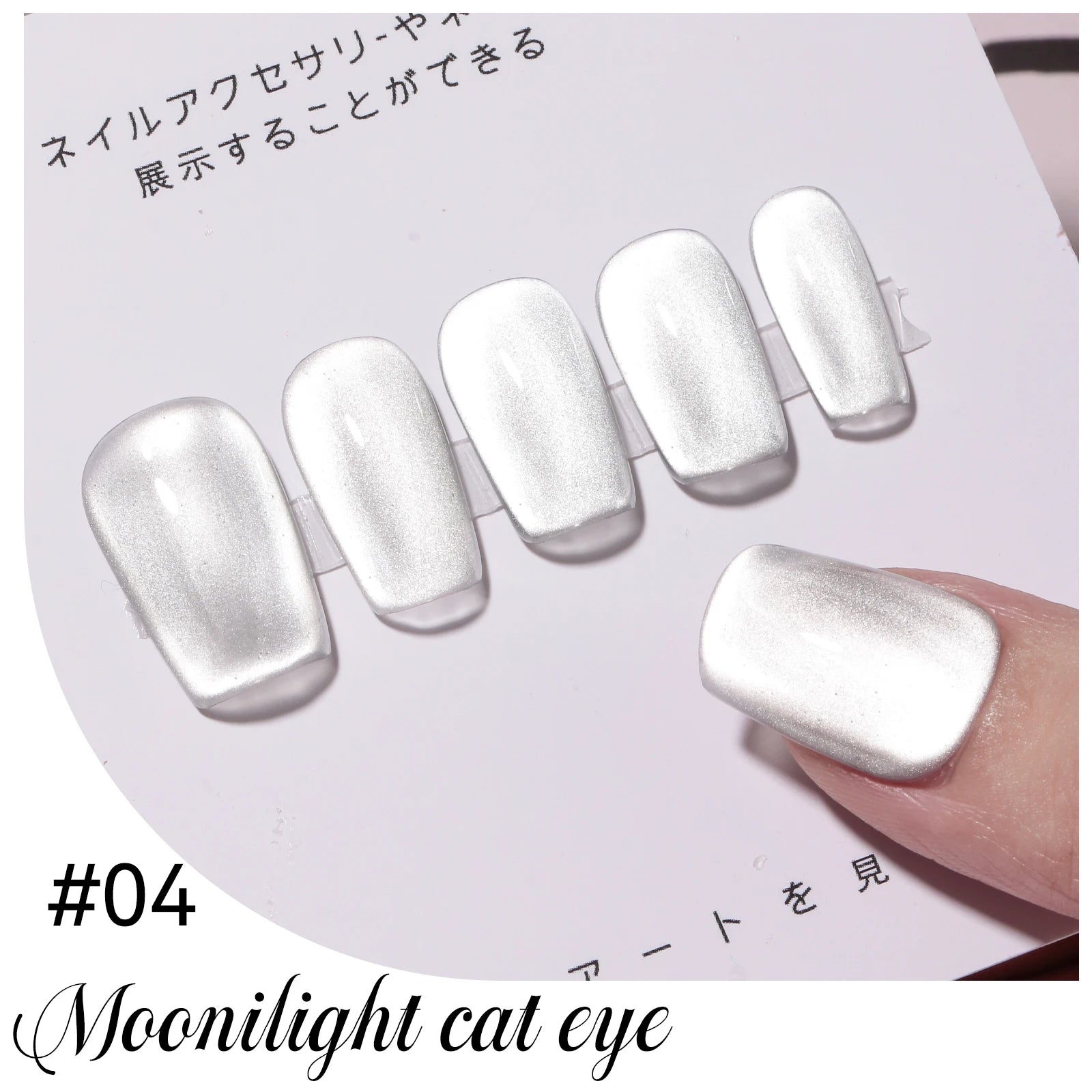JTING Newest 4colors Universal Silver Moonlight Cat Eye Nail Gel Polish Set Magnetic Crystal Diamond Cat Eye Gel Polish