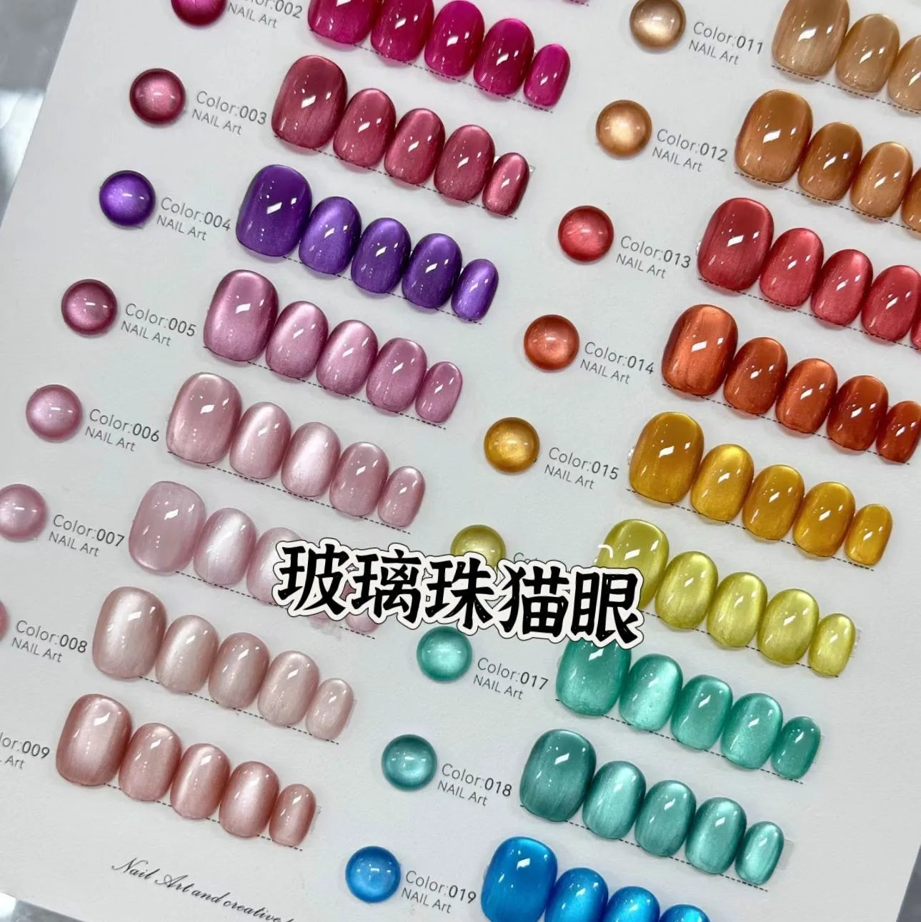 Cat Eye Nail Oil Glue 19 Color Sparkling White Cat Eye Nail Art New Product Beiluo Secret Realm Glass Bead Porcelain White