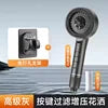 Love Spray Handheld Shower Head with Powerful Booster Cross-Border Brush Bathroom Bath Filter for Kitchen Toilet Gym Use