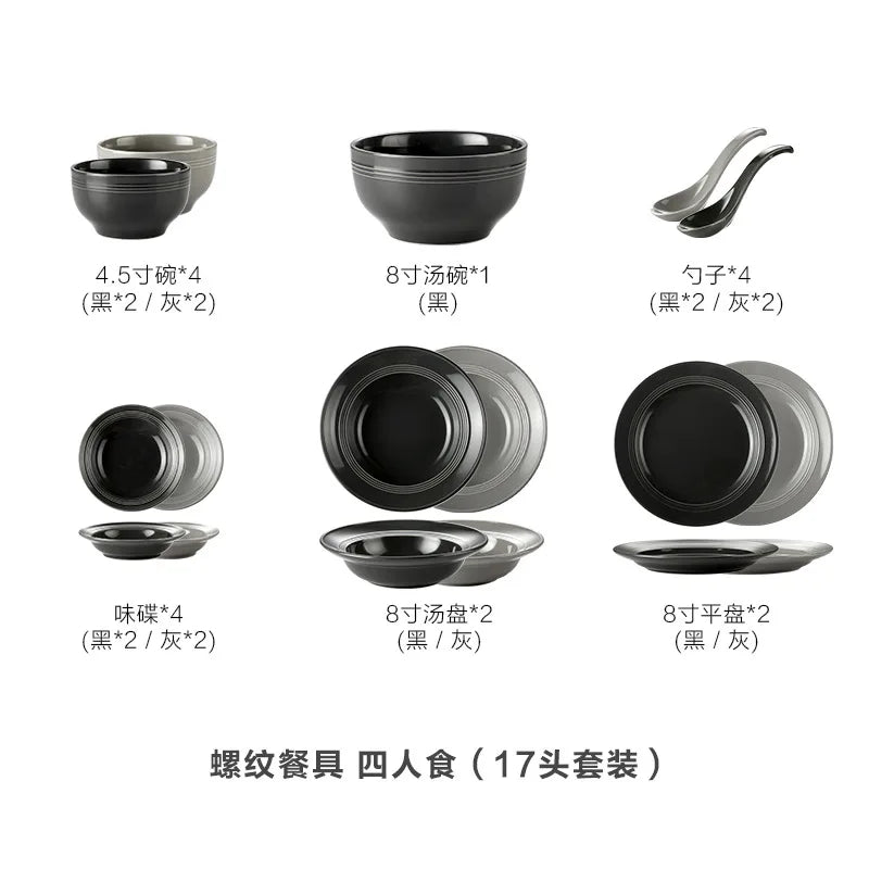 Nordic black and gray simple ceramic tableware set household rice bowl soup bowl plate plate set