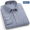 Young Men's Casual Long-Sleeved Shirt Patchwork Button Collar New Spring Autumn Collection 100% Breathable Cotton Twill Anti-UV
