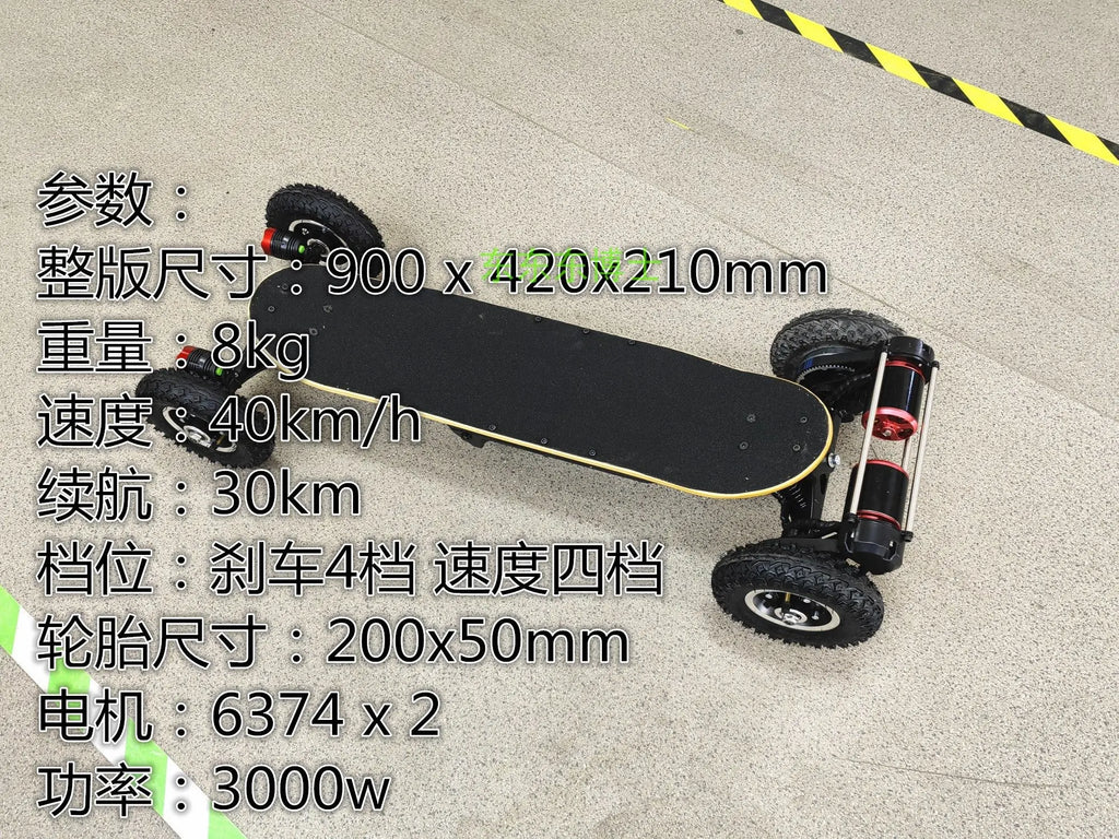[Dr. East] Mini Dual-Drive Off-Road Mountain SUV Kite Skateboard Remote Control Four-Wheel Electric Skateboard 3000W 1 Year