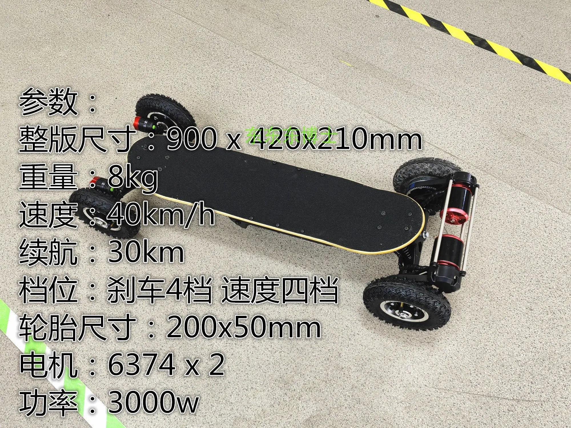[Dr. East] Mini Dual-Drive Off-Road Mountain SUV Kite Skateboard Remote Control Four-Wheel Electric Skateboard 3000W 1 Year