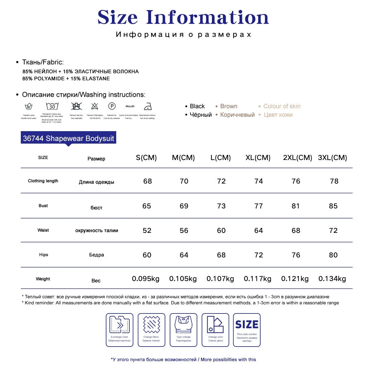 Patented Everyday Firm Control Bodysuit for Women Plus Size Body Shaper Halter Waist Slimming Butt Control Adults Tops Shapewear