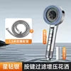 Love Spray Handheld Shower Head with Powerful Booster Cross-Border Brush Bathroom Bath Filter for Kitchen Toilet Gym Use