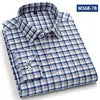 Young Men's Casual Long-Sleeved Shirt Patchwork Button Collar New Spring Autumn Collection 100% Breathable Cotton Twill Anti-UV