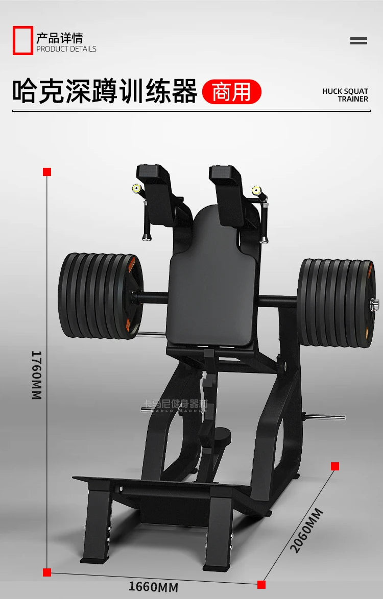 SRJOINFIT OEM Huck Squatting Machine Professional Bodybuilding Training Stand for Legs, Special Equipment for Commercial Gym