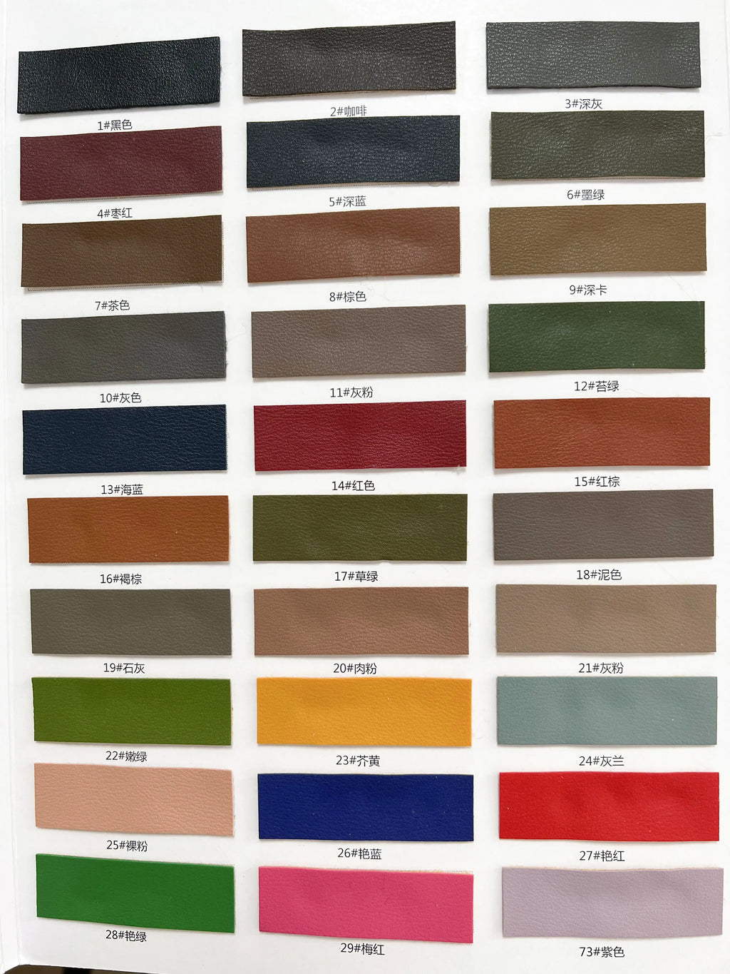 HONGLI P519 0.9mm Waterproof Abrasion-Resistant Semi PU Knitted Backing Fabric Embossed Quick-Dry Soft Skin Feel Craft Bags