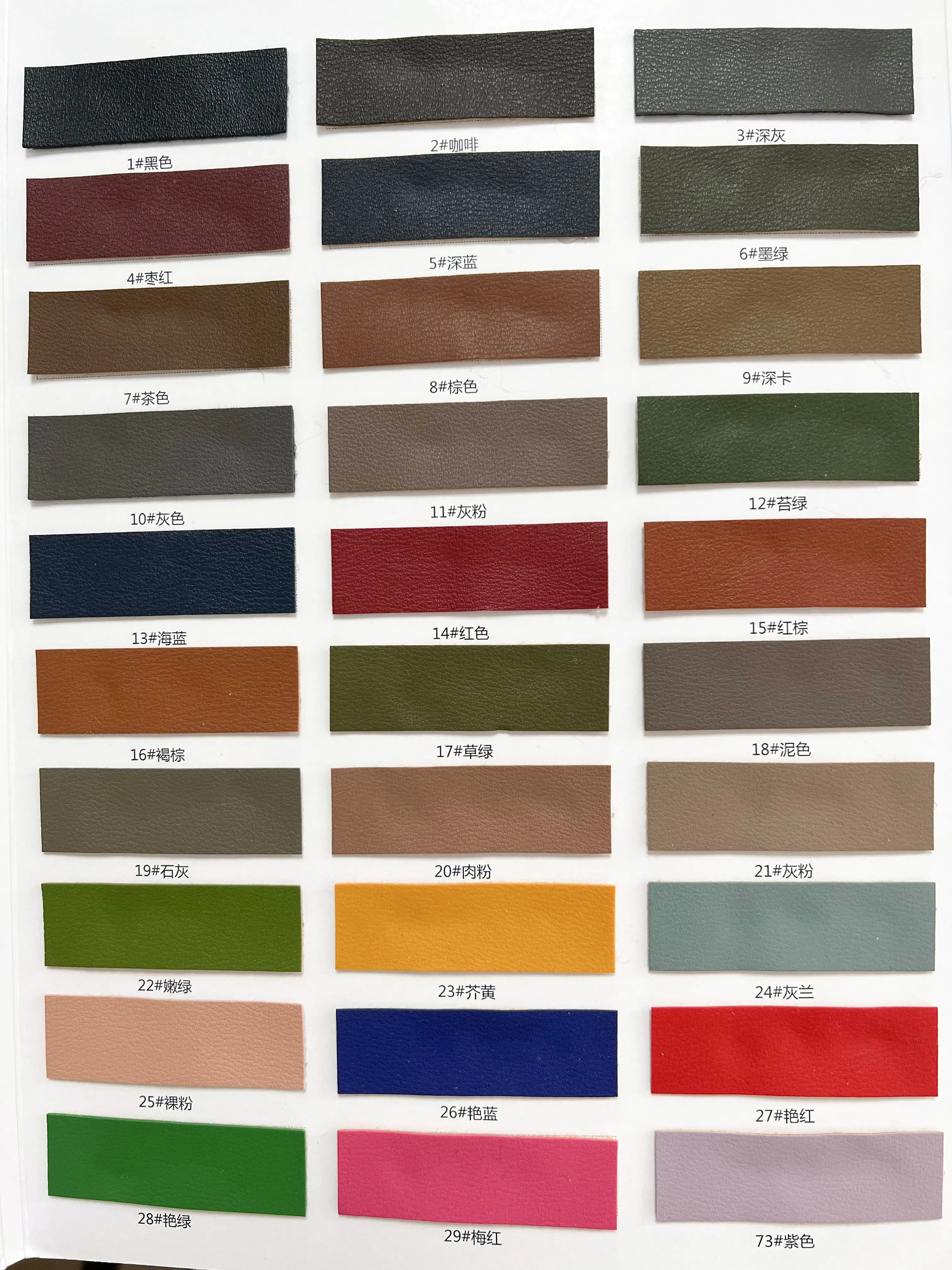 HONGLI P519 0.9mm Waterproof Abrasion-Resistant Semi PU Knitted Backing Fabric Embossed Quick-Dry Soft Skin Feel Craft Bags
