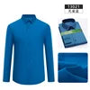 Bamboo Fiber Shirt  Long Sleeved Shirt Solid Color Elastic Non Ironing Professional Clothing Flip Collar Single Breasted Shirt