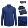 Bamboo Fiber Shirt  Long Sleeved Shirt Solid Color Elastic Non Ironing Professional Clothing Flip Collar Single Breasted Shirt