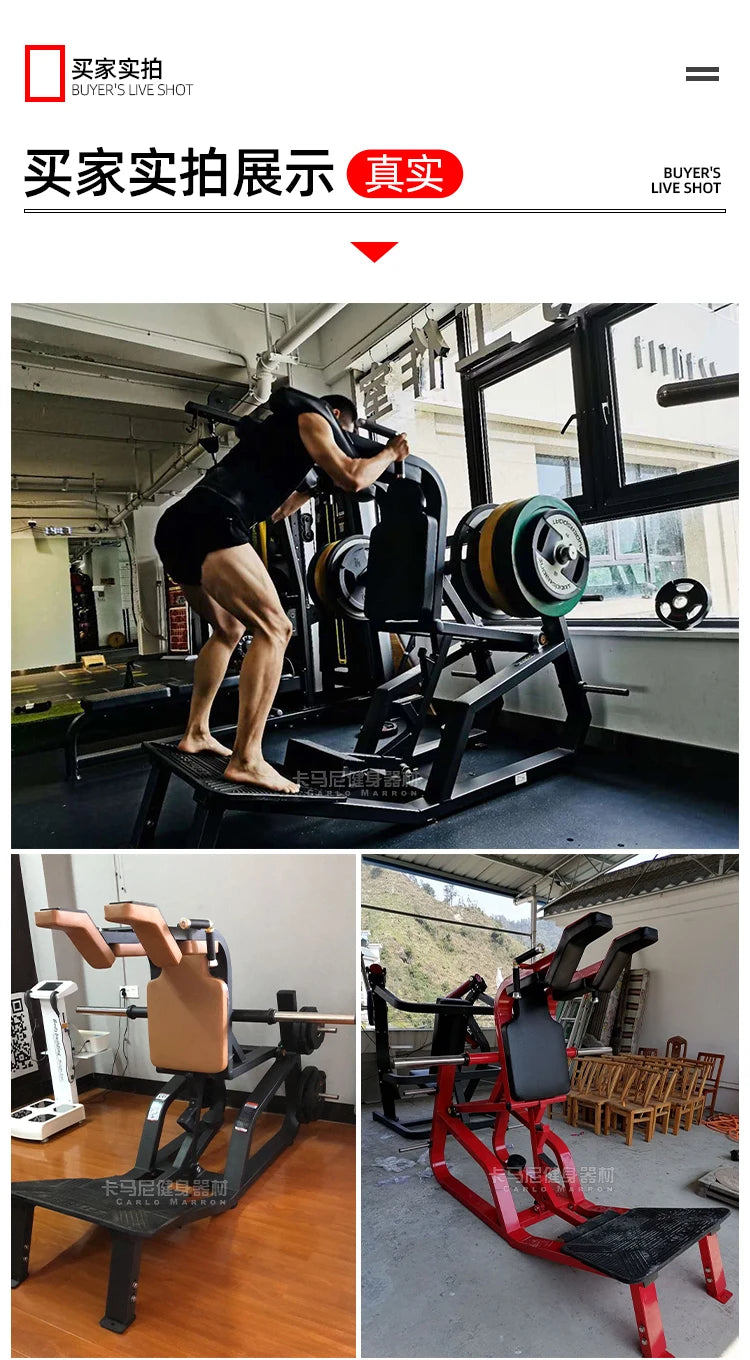 SRJOINFIT OEM Huck Squatting Machine Professional Bodybuilding Training Stand for Legs, Special Equipment for Commercial Gym