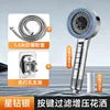 Love Spray Handheld Shower Head with Powerful Booster Cross-Border Brush Bathroom Bath Filter for Kitchen Toilet Gym Use