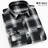 38-44 Quality Flannel Plaid Men Shirt Cotton Spring Autumn Casual Long Sleeve Dress Shirts Soft Comfort Slim Fit Button Down