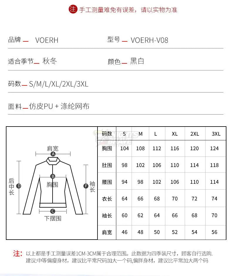 GHOST RACING Winter Motorcycle Jacket Leather Chaqueta Moto Men Waterproof Moto Suit Motorbike Riding Jacket Motocross Jacket