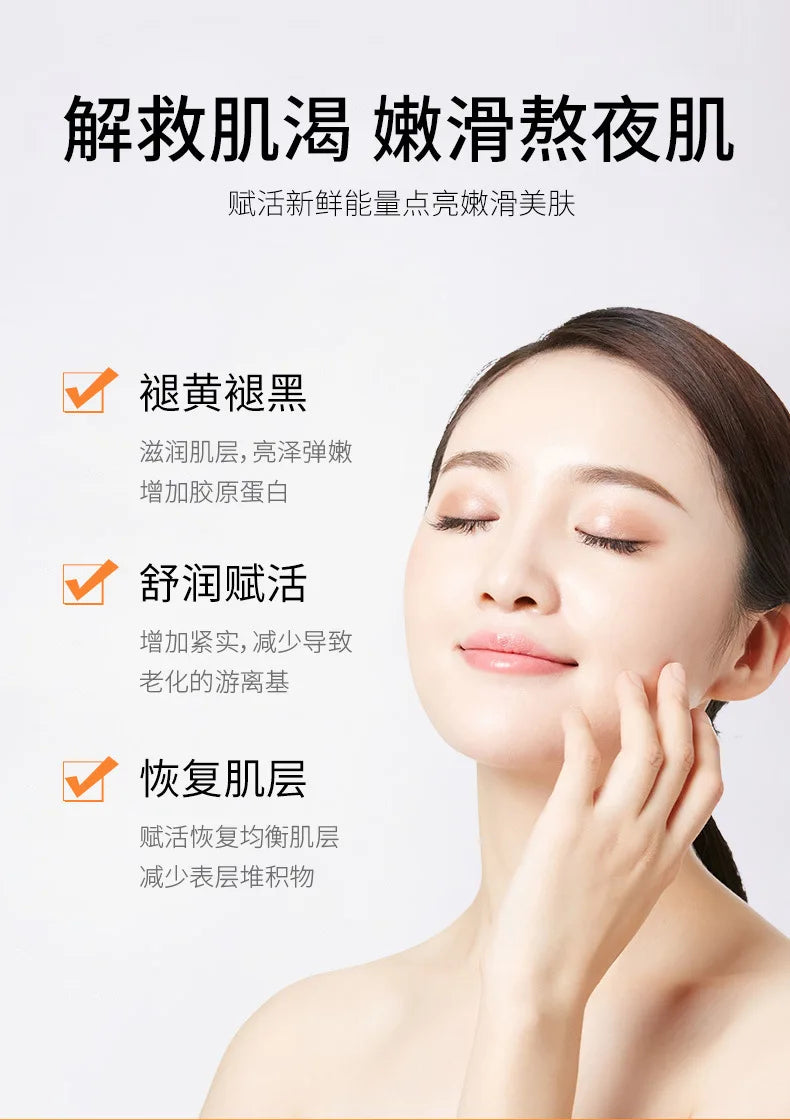 100ml Blood Orange Vitamin C Facial Essence Revitalizing Moisturizing Firming Brightening Skin Tone Nicotinamide Serum