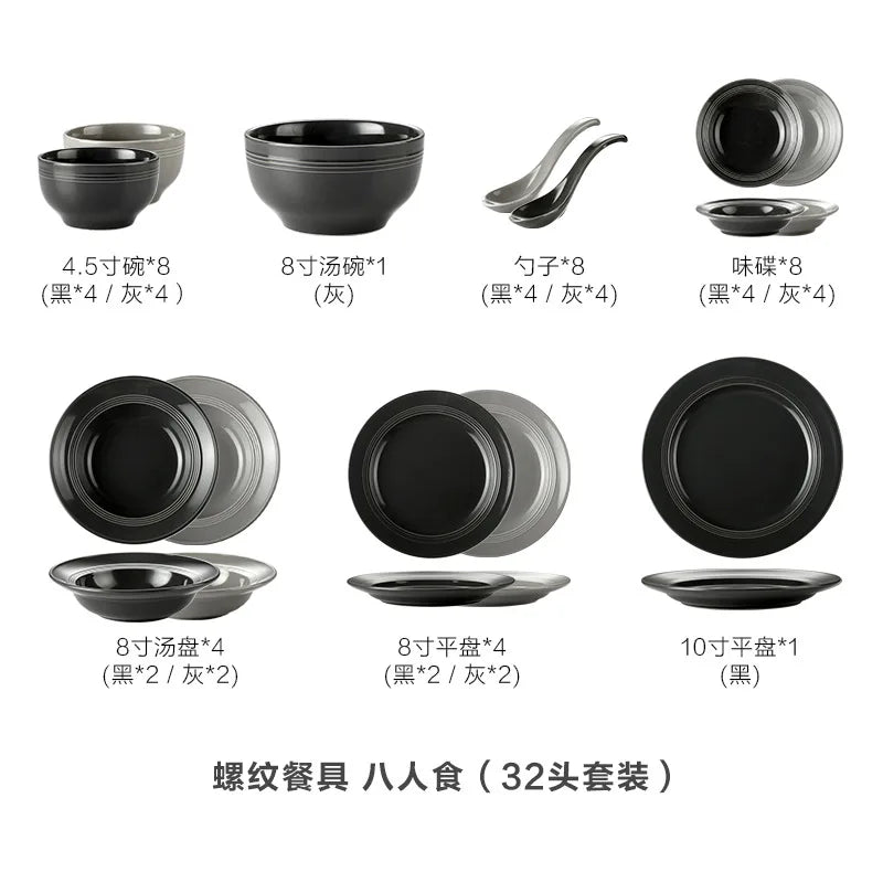 Nordic black and gray simple ceramic tableware set household rice bowl soup bowl plate plate set