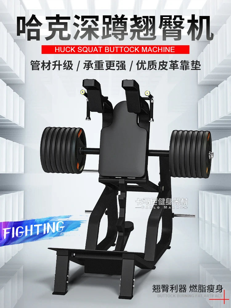 SRJOINFIT OEM Huck Squatting Machine Professional Bodybuilding Training Stand for Legs, Special Equipment for Commercial Gym