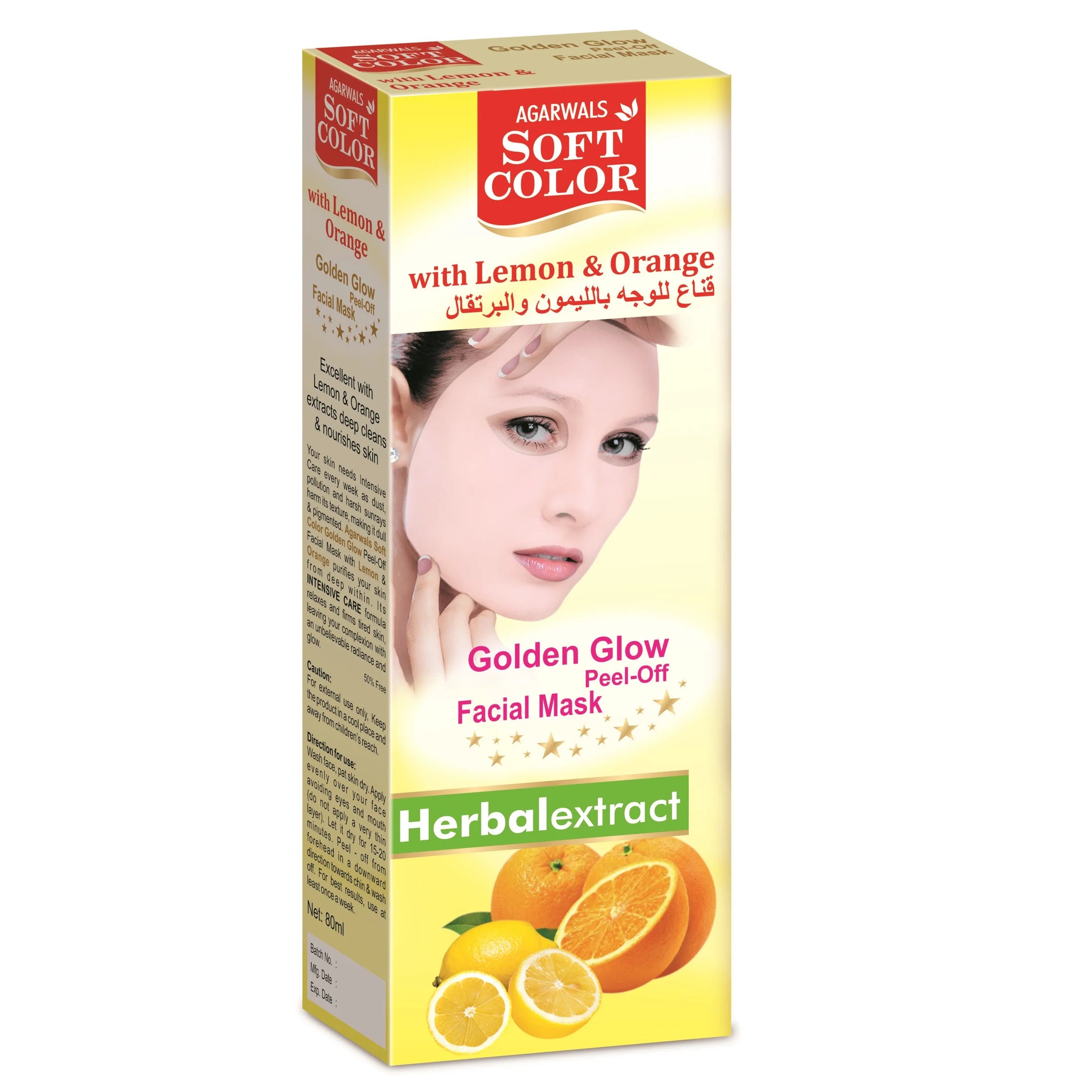 Herbal Papaya & Cucurma PeelOff FaceMask Deep Cleansing and Glow Boosting Shiny Finish