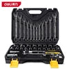 Deli Machine Repair Car Repair Toolbox Ratchet Multi-Function Socket Wrench Set DL2026T Made in Mainland China