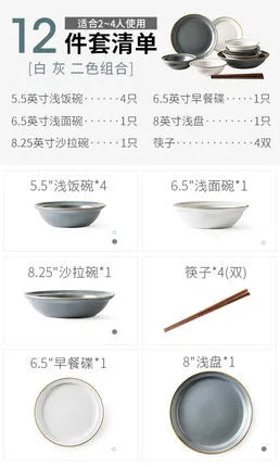 LingAo-Nordic Style Ceramic Household Bowl, Plate, Dish, Chopsticks, Tableware Combination Set