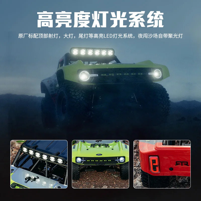FMS 1/7 Ford Fierce Horse 4WD Brushless RC Car Remote Control Electric Truck Racing Short Truck Speed Off-Road Vehicle Toys