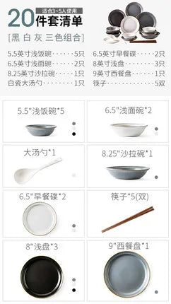LingAo-Nordic Style Ceramic Household Bowl, Plate, Dish, Chopsticks, Tableware Combination Set