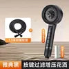 Love Spray Handheld Shower Head with Powerful Booster Cross-Border Brush Bathroom Bath Filter for Kitchen Toilet Gym Use