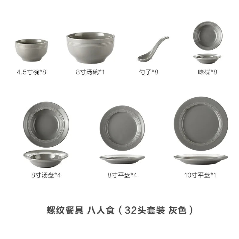 Nordic black and gray simple ceramic tableware set household rice bowl soup bowl plate plate set