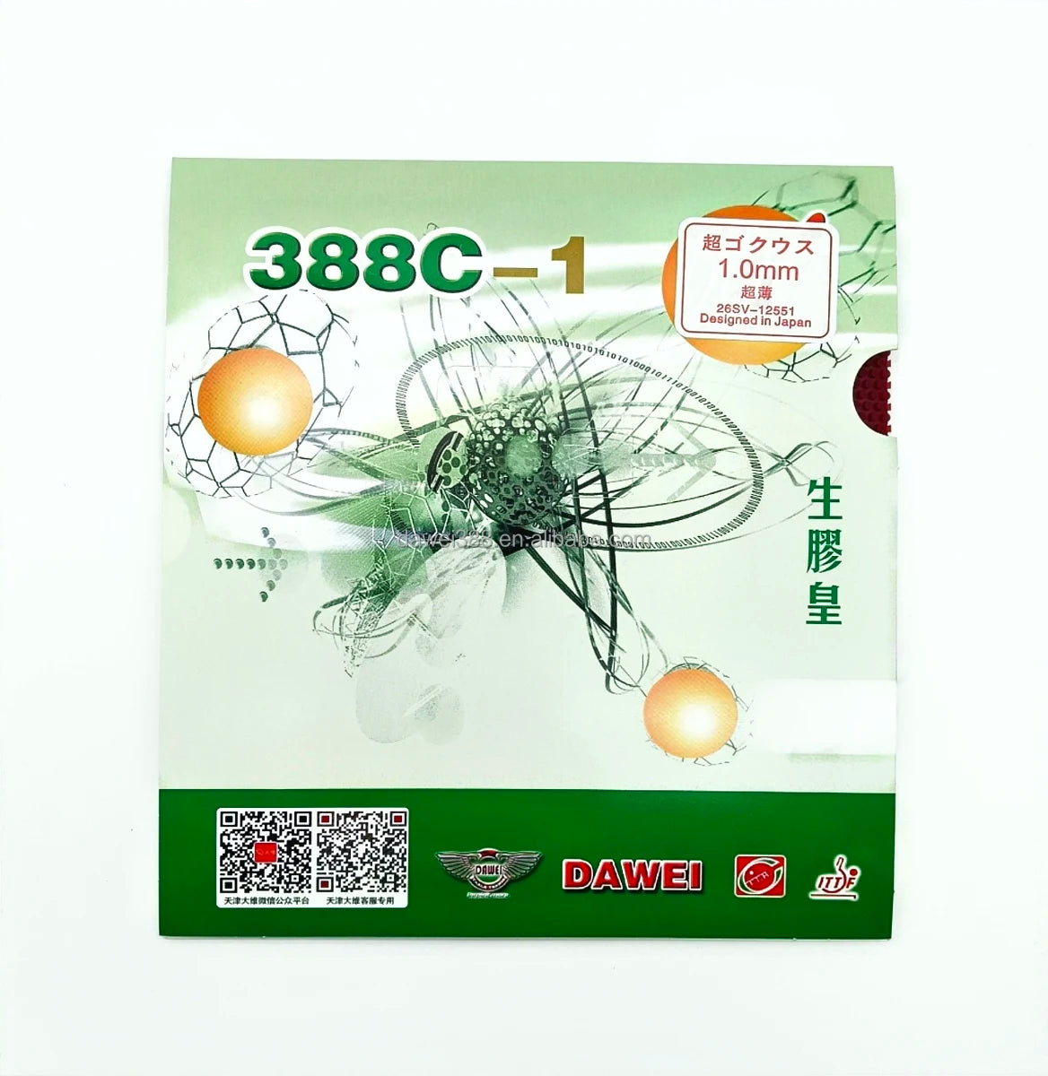 DAWEI 388C-1 KING SPONGE Professional Table Tennis Racket Good Quality MEDIUM PIMPLE Offensive Defensive Rubber PingPong Product