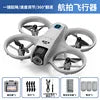 Dropshipping Shopify Screen Remote Control Aerial Quadcopter Optical Flow Positioning Brushless Motor Intelligent Obstacle Avoid