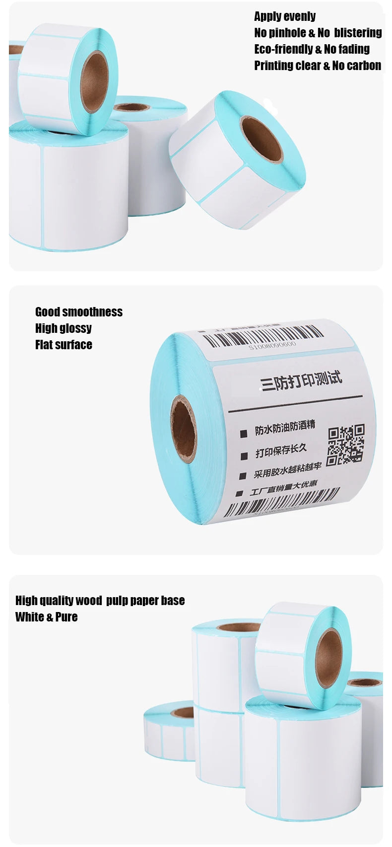Waterproof Thermal Sticker Self-adhesive Label Barcode Paper Width 80 MM 90 MM Supermarket Price Blank Printing Paper