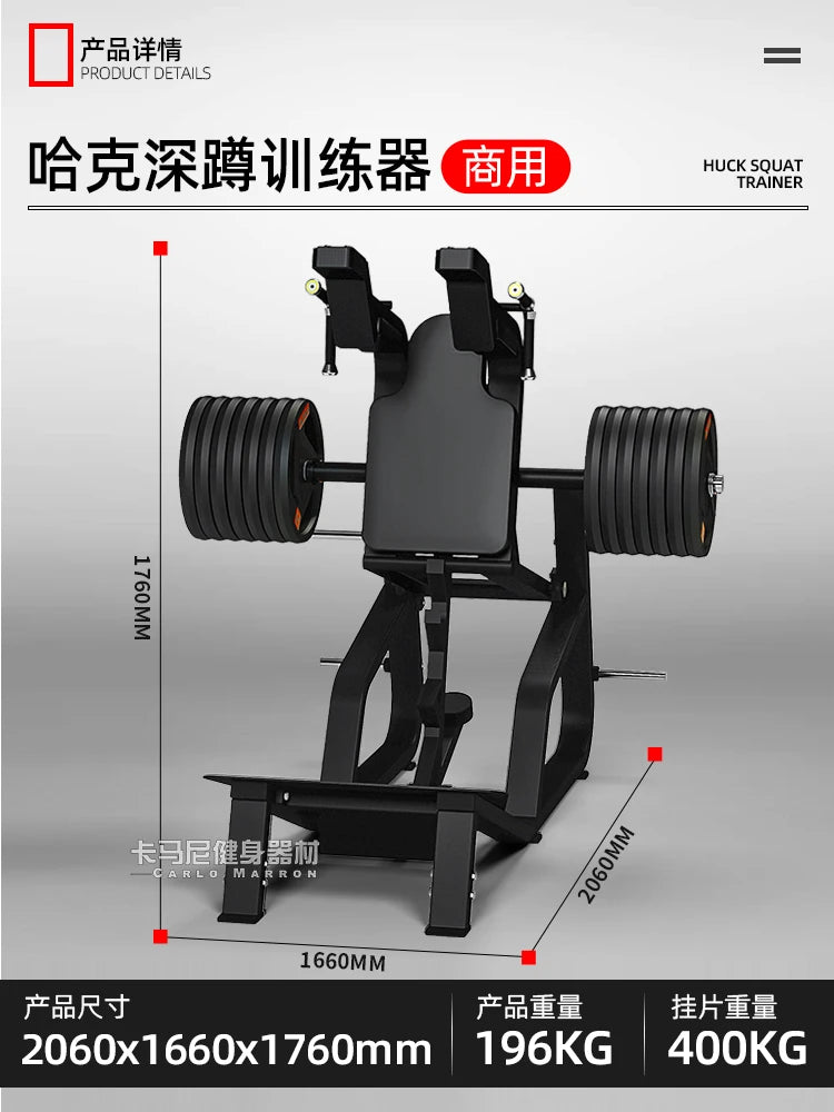 SRJOINFIT OEM Huck Squatting Machine Professional Bodybuilding Training Stand for Legs, Special Equipment for Commercial Gym