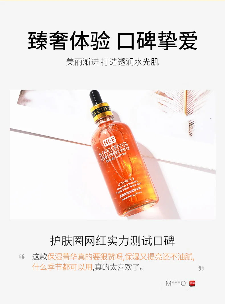 100ml Blood Orange Vitamin C Facial Essence Revitalizing Moisturizing Firming Brightening Skin Tone Nicotinamide Serum