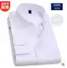Morili Wholesale Men Hand Made Shirt to Measure Shirts DRESS Stylish Clothing Business Autumn Party 40% Cotton Wedding MMS2