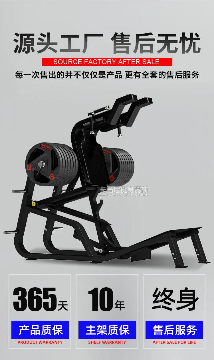 SRJOINFIT OEM Huck Squatting Machine Professional Bodybuilding Training Stand for Legs, Special Equipment for Commercial Gym